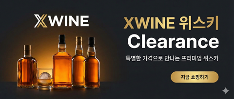 창고 리뉴얼 기념 클리어런스 세일