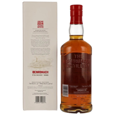 벤로막 CS 2014 빈티지 배치3 - whisky