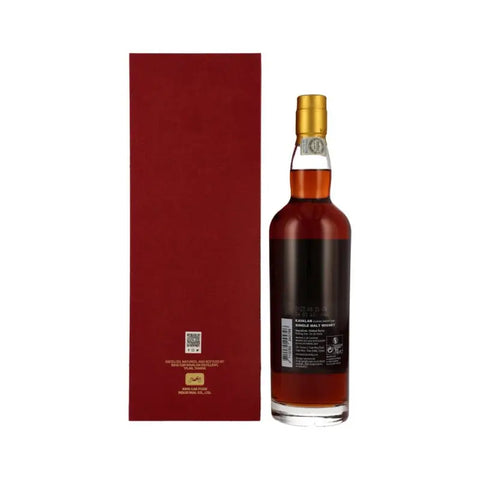 카발란 솔리스트 6년 올로로소 셰리 캐스크 뉴 바이브레이션 2017/2023 - whisky