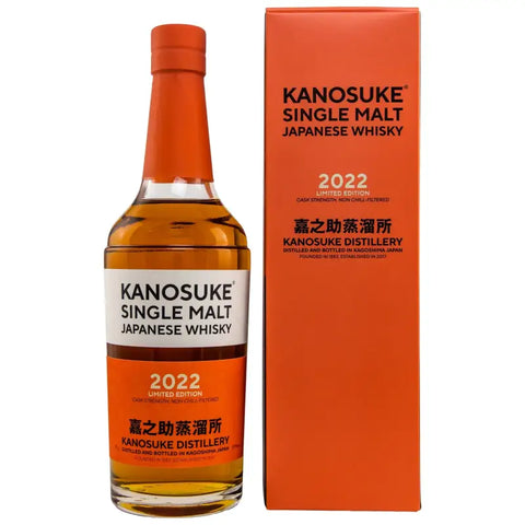 카노스케 2022년 - whisky