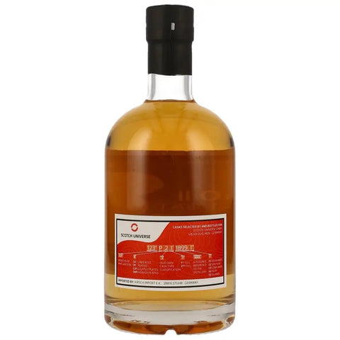 스카치 유니버스 VIRGO II 11년 2012 빈티지 - whisky